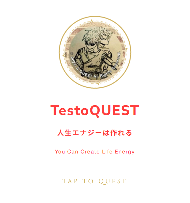TestoQUEST